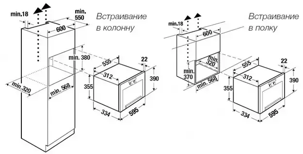 Встраиваемая микроволновая печь Kuppersbusch ML 6330.0 S3 Silver Chrome