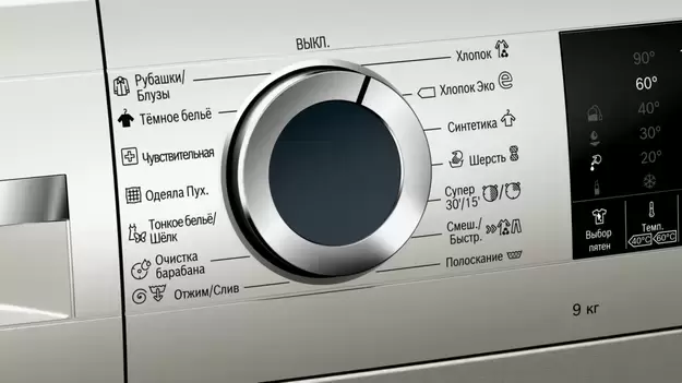 Стиральная машина SD WGA242XVOE Bosch